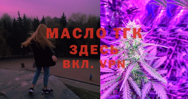 мефедрон мука Белокуриха