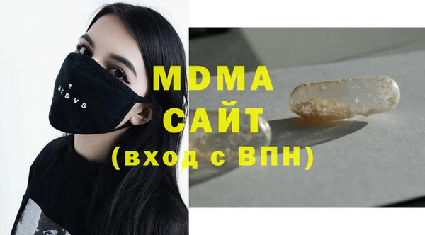 мефедрон мука Белокуриха