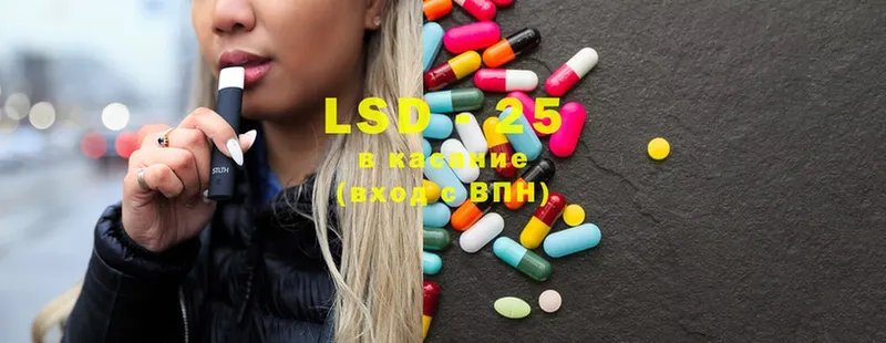 Лсд 25 экстази ecstasy  OMG вход  Покачи 