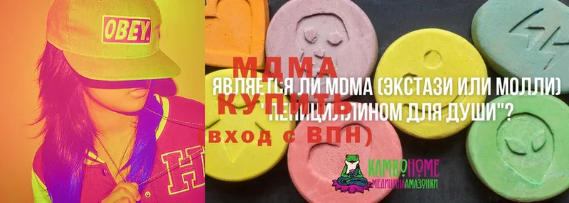 hydra как зайти  Покачи  МДМА Molly 