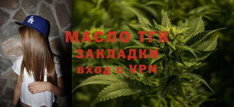 Дистиллят ТГК Wax  Покачи 